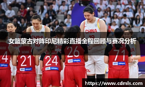 必一运动